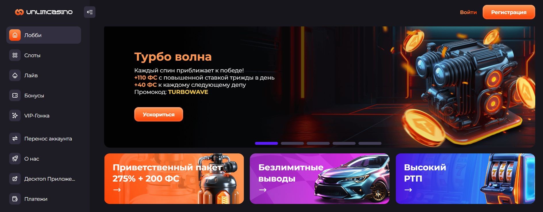 unlim.jpg unlim.jpg