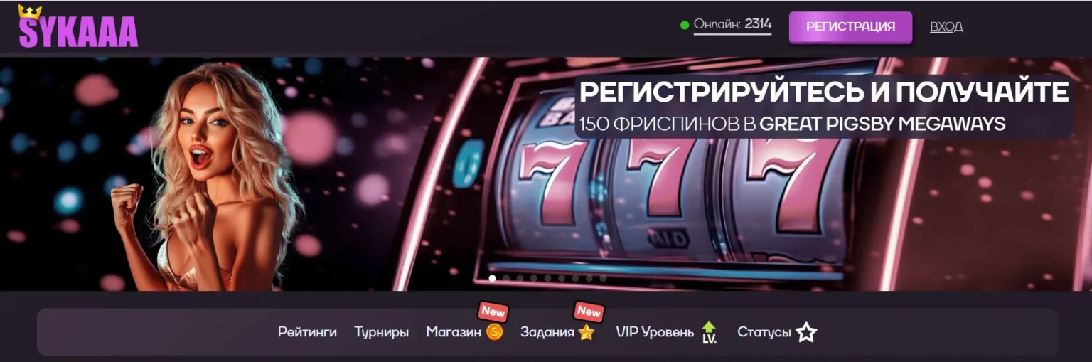 sykaaahome-1536x509.webp sykaaahome-1536x509.webp