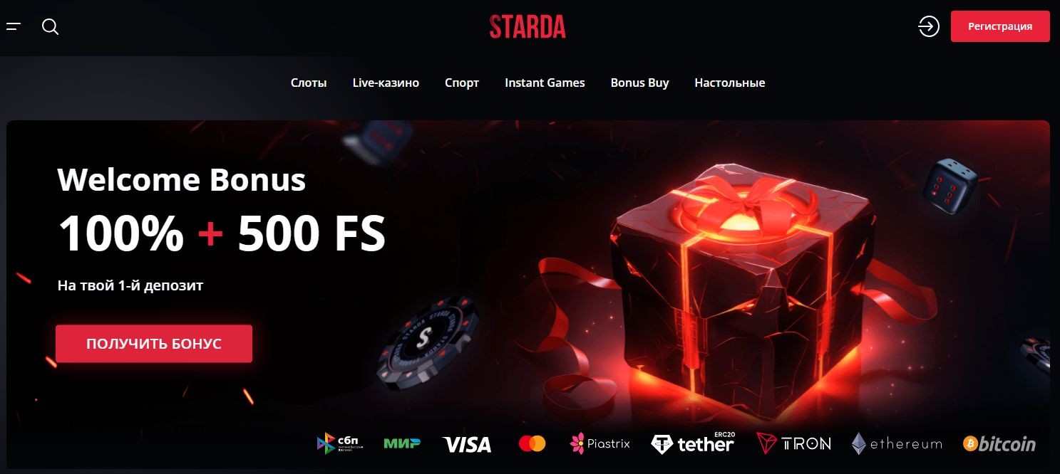 starda.jpg starda.jpg
