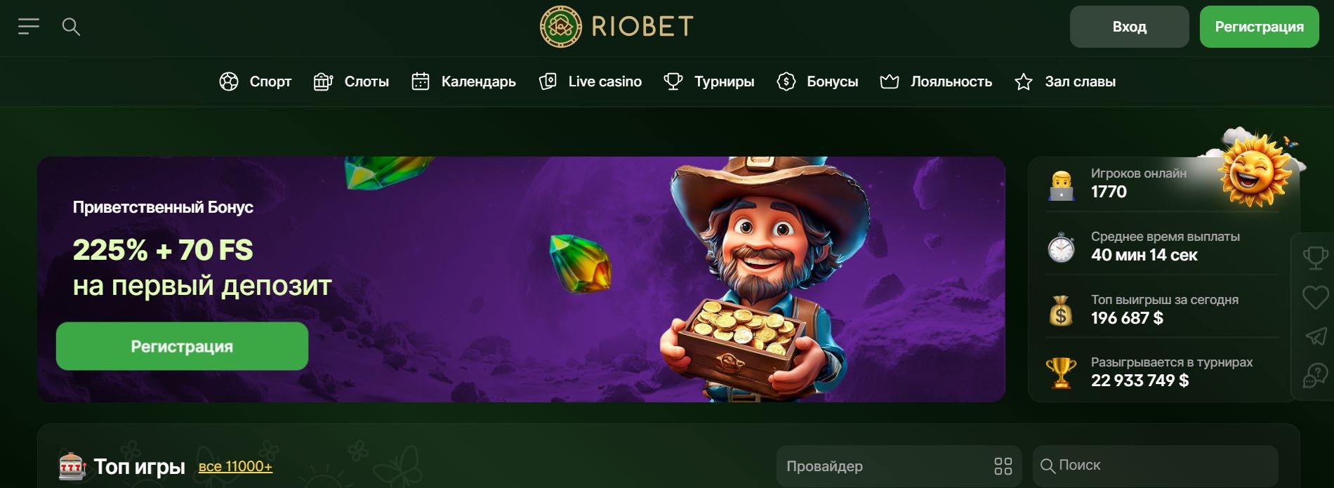 riobet.jpg riobet.jpg