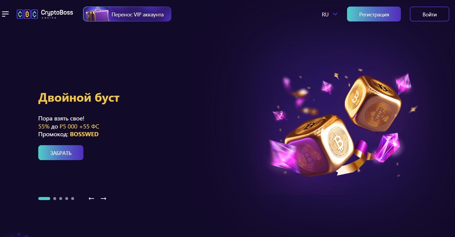 cryptoboss.jpg cryptoboss.jpg