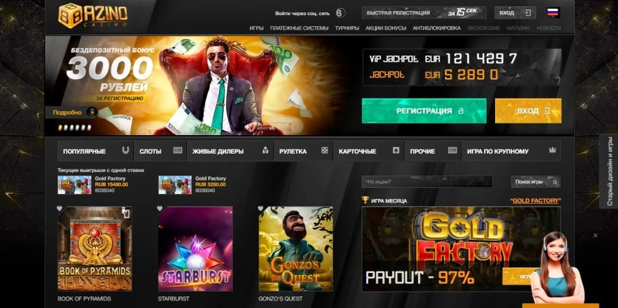 Azino888 Casino 34 Azino888 Casino
