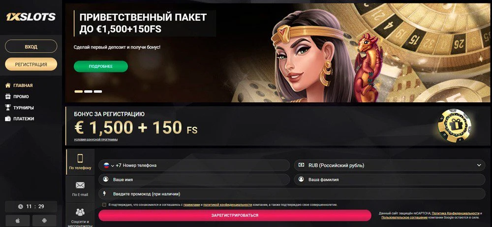 1xSlots Casino 31 1xSlots Casino