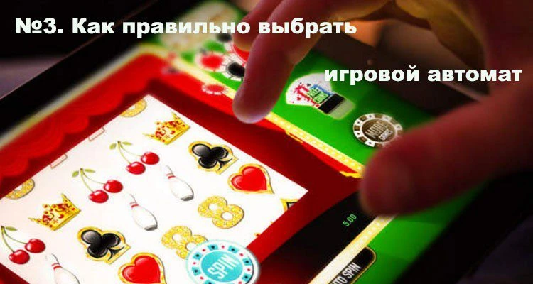5 лайфхаков для начинающих игроков в онлайн-казино