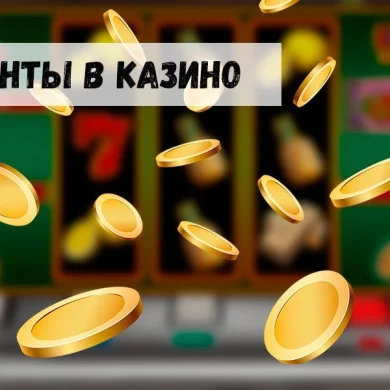 Компоинты: что должен знать начинающий игрок