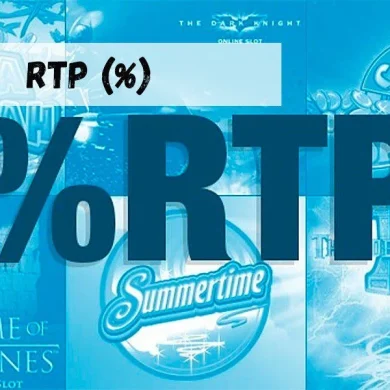 RTP теряет статус постоянного параметра
