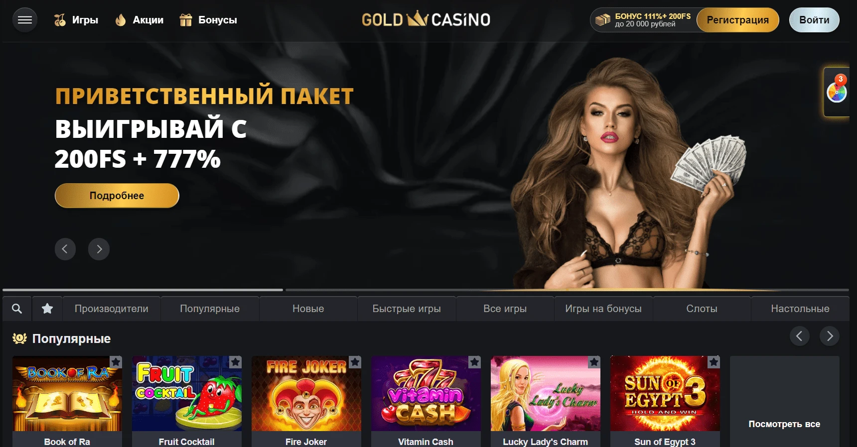 Gold Casino 34 Gold Casino