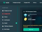 Vave: новая удобная платформа или обычный маркетинговый ход? 31 Vave: новая удобная платформа или обычный маркетинговый ход?