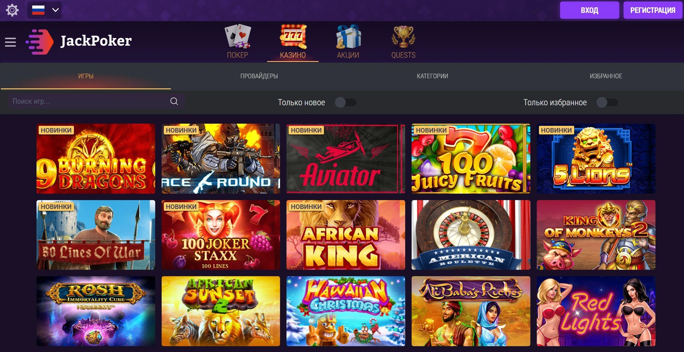 JackPoker 31 JackPoker