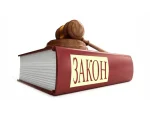 Странные законы, связанные с игорной деятельностью