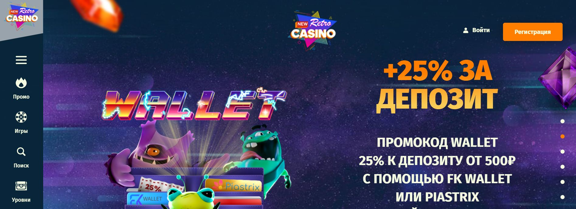 newretro casino