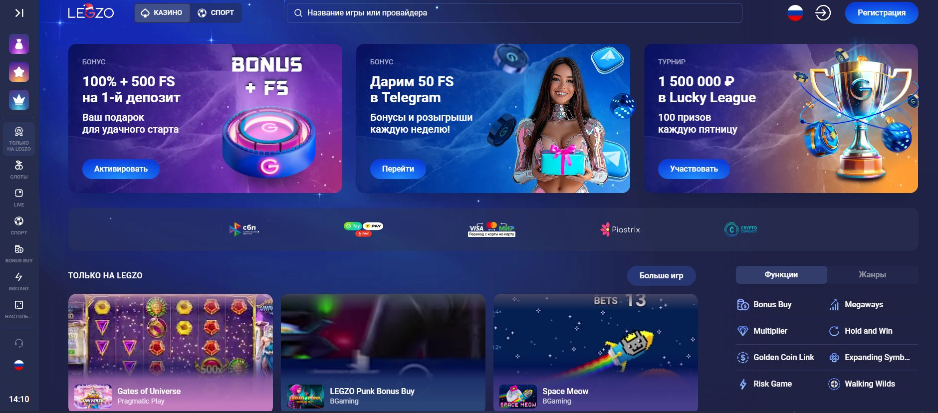 Legzo Casino 31 Legzo Casino