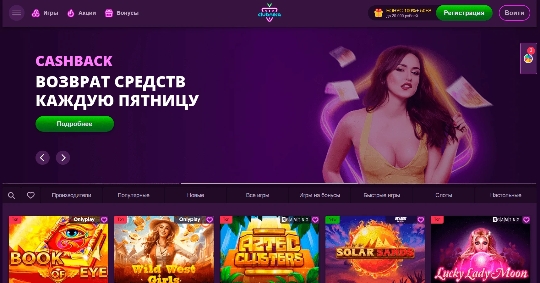 Clubnika Casino 34 Clubnika Casino