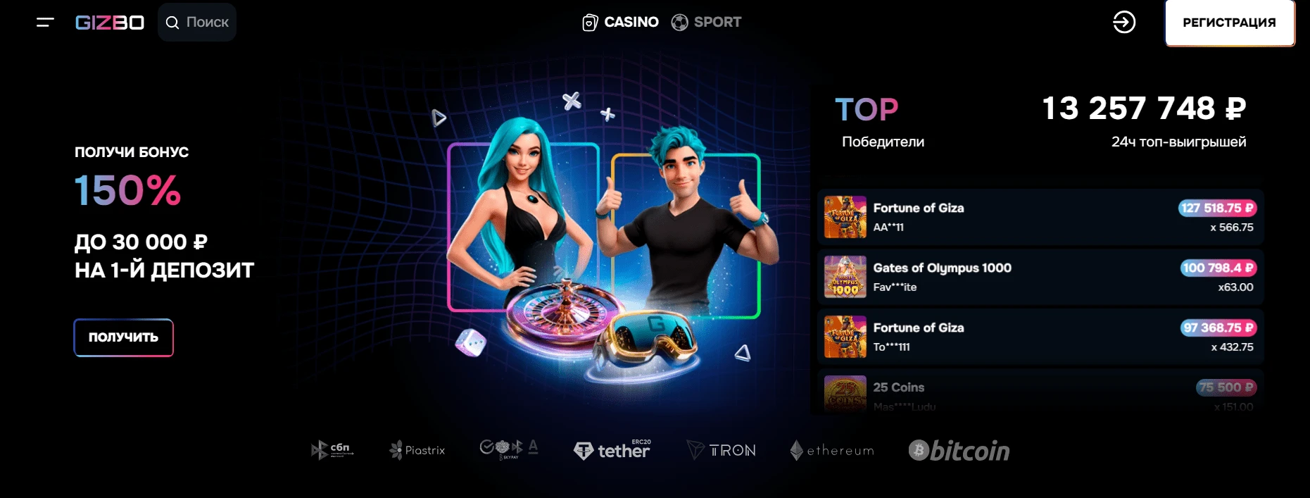Gizbo Casino 35 Gizbo Casino