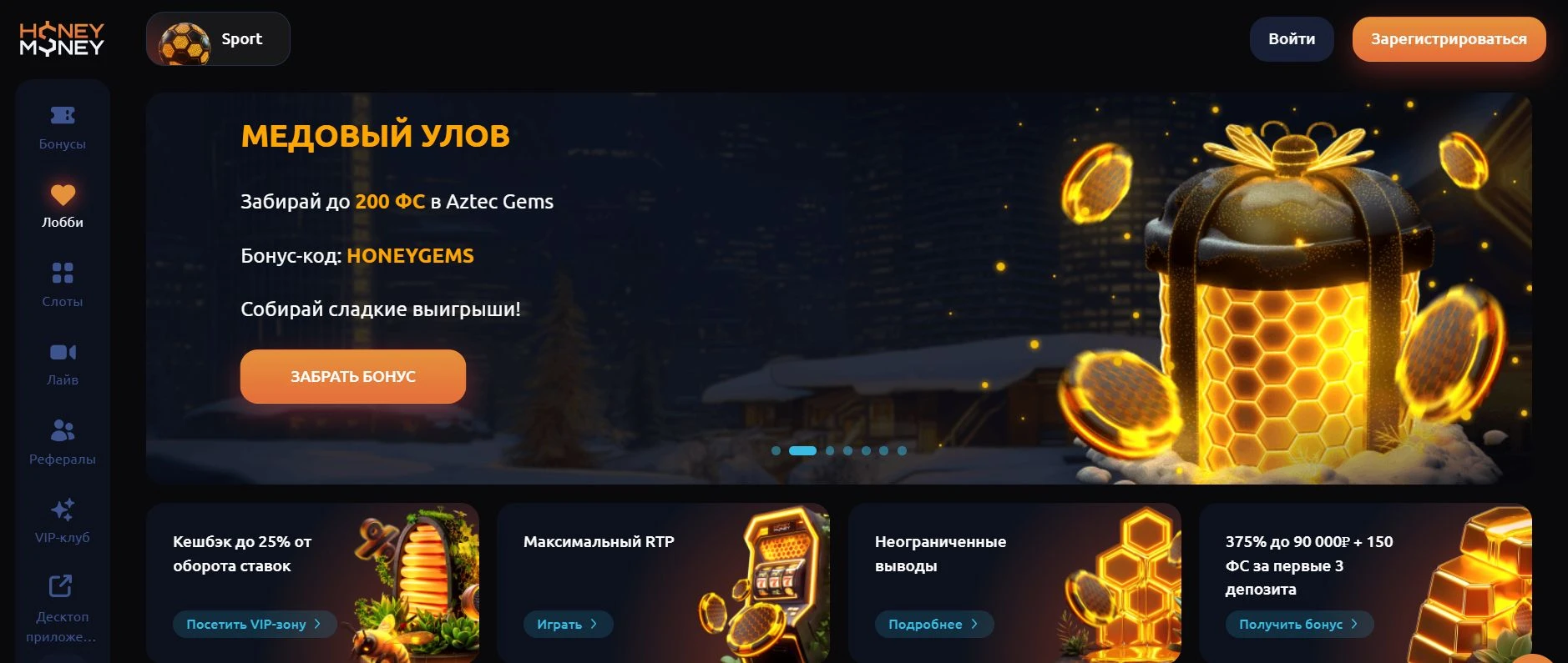 Honey Money Casino 35 Honey Money Casino
