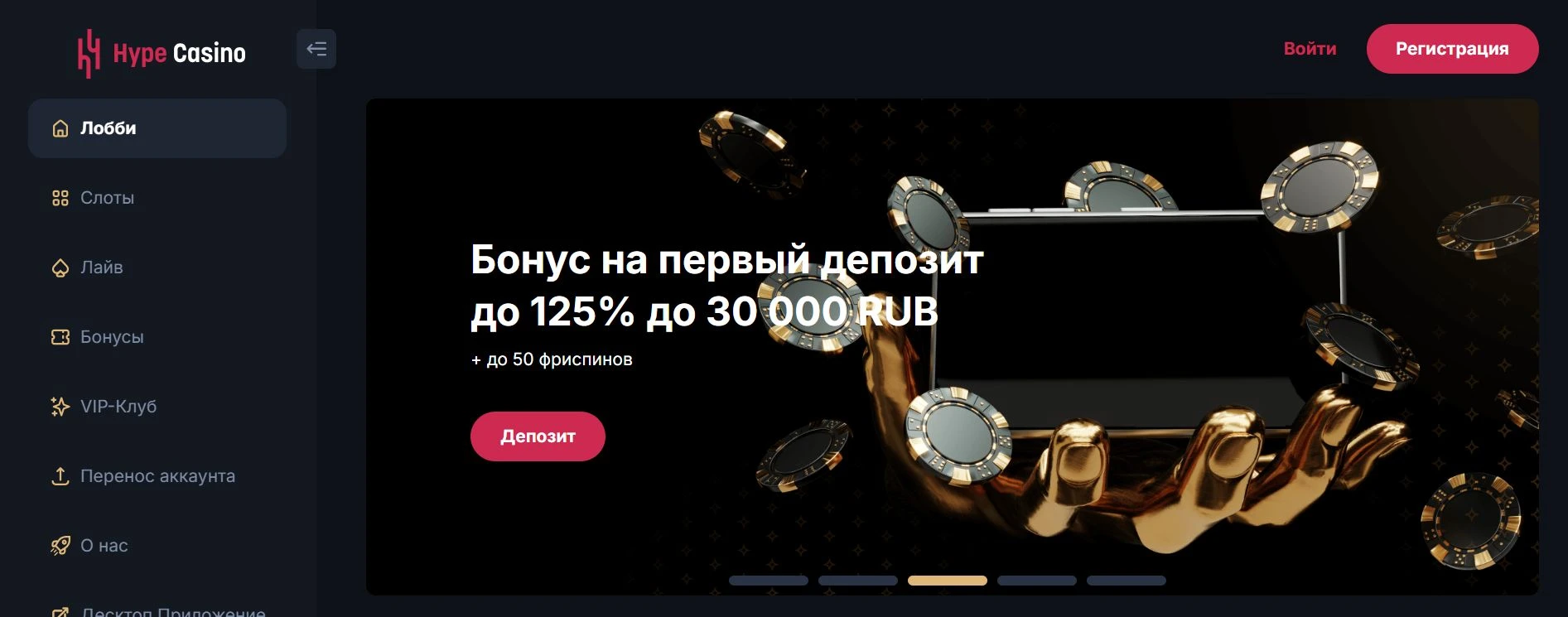 Hype Casino 31 hype casino