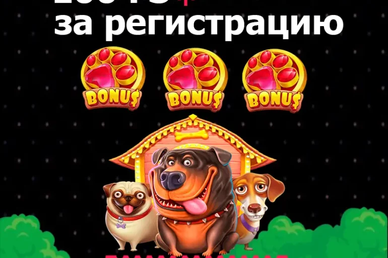 100 фриспинов за регистрацию в Hype Casino 43 hype