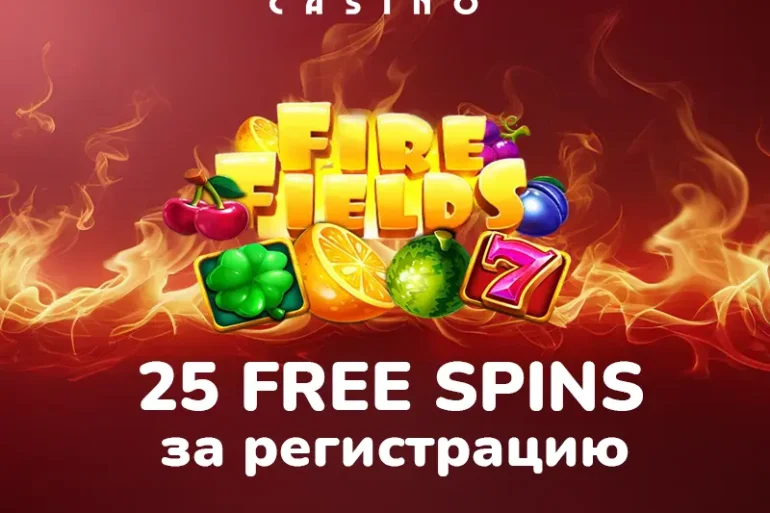 25 фриспинов за регистрацию в Jozz Casino 40 25 фриспинов за регистрацию в Jozz Casino