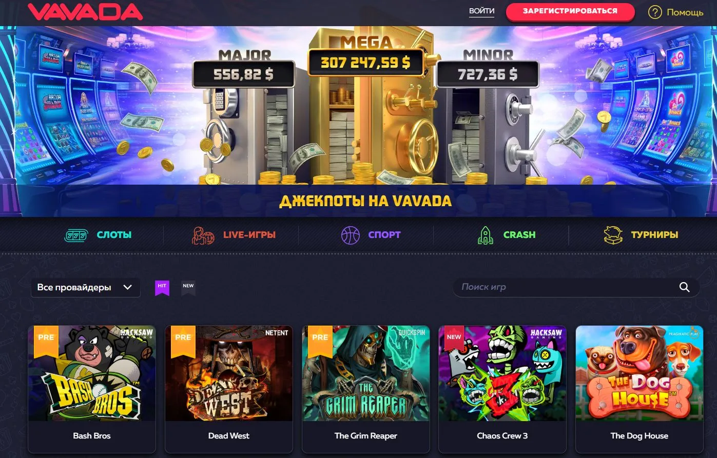 vavada