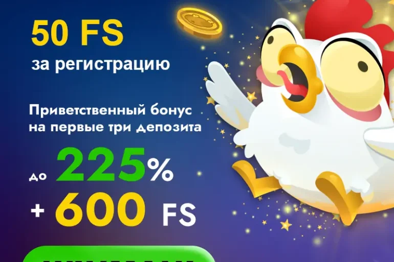 50 фриспинов за регистрацию казино Martin 38 50 фриспинов за регистрацию казино Martin