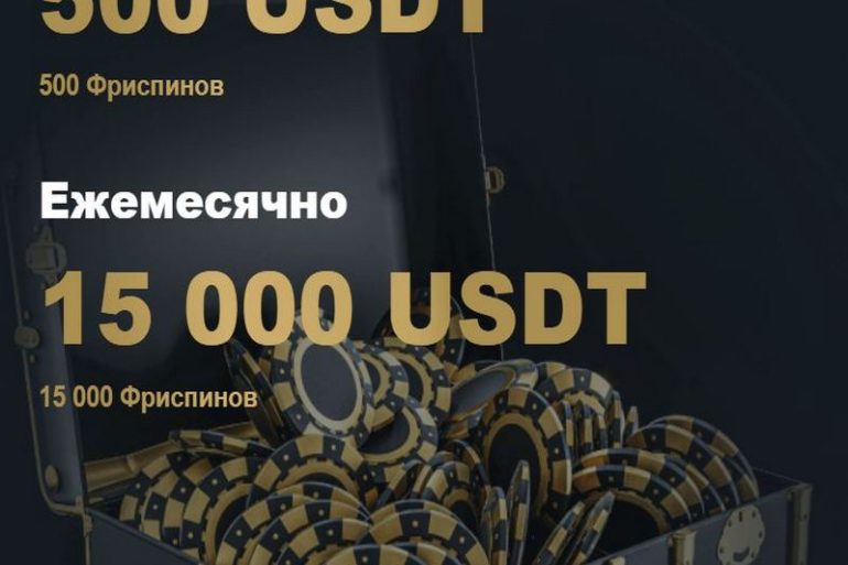Ежедневные и Ежемесячные Гонки в Vave Casino