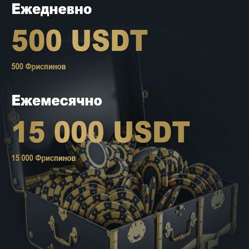 Ежедневные и Ежемесячные Гонки в Vave Casino 32 Ежедневные и Ежемесячные Гонки в Vave Casino