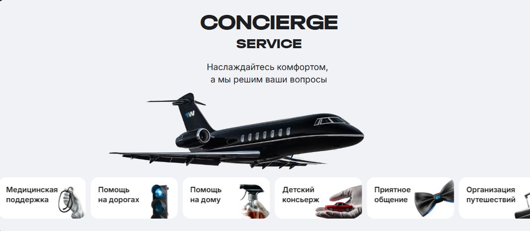 1win