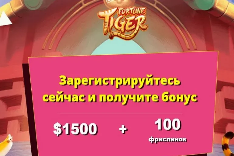 100% и 100 фриспинов бонус в Booi casino 35 100% и 100 фриспинов бонус в Booi casino