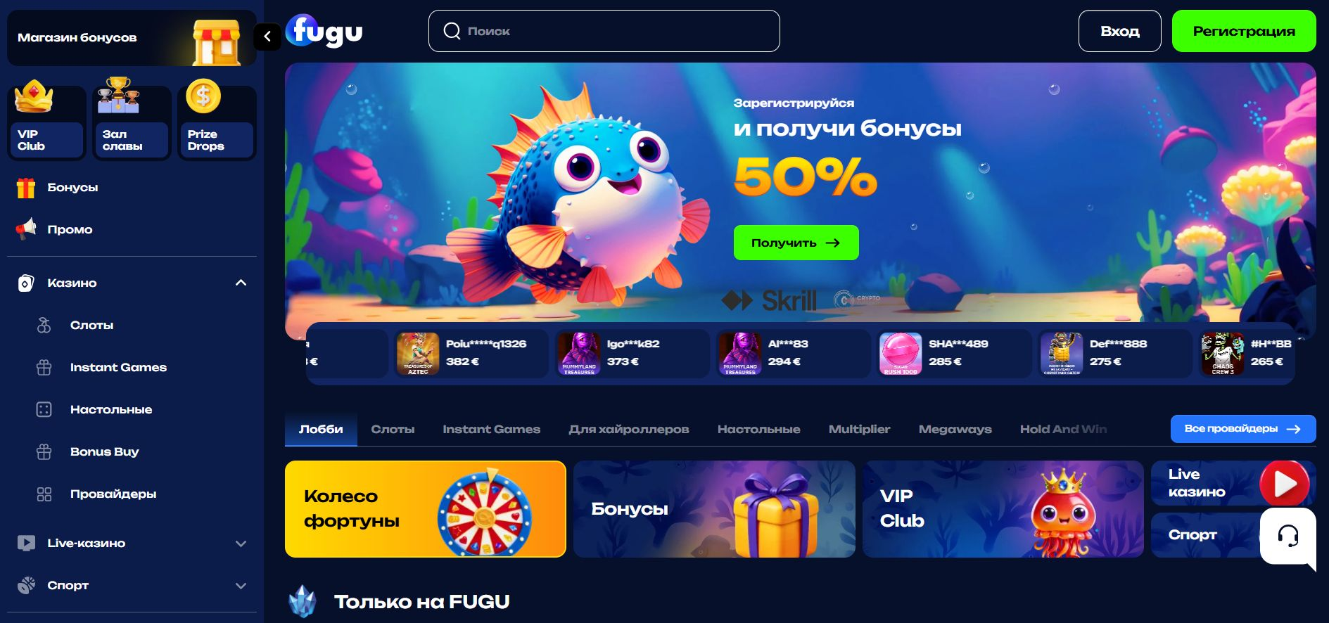 Fugu Casino 31 FUGU CASINO