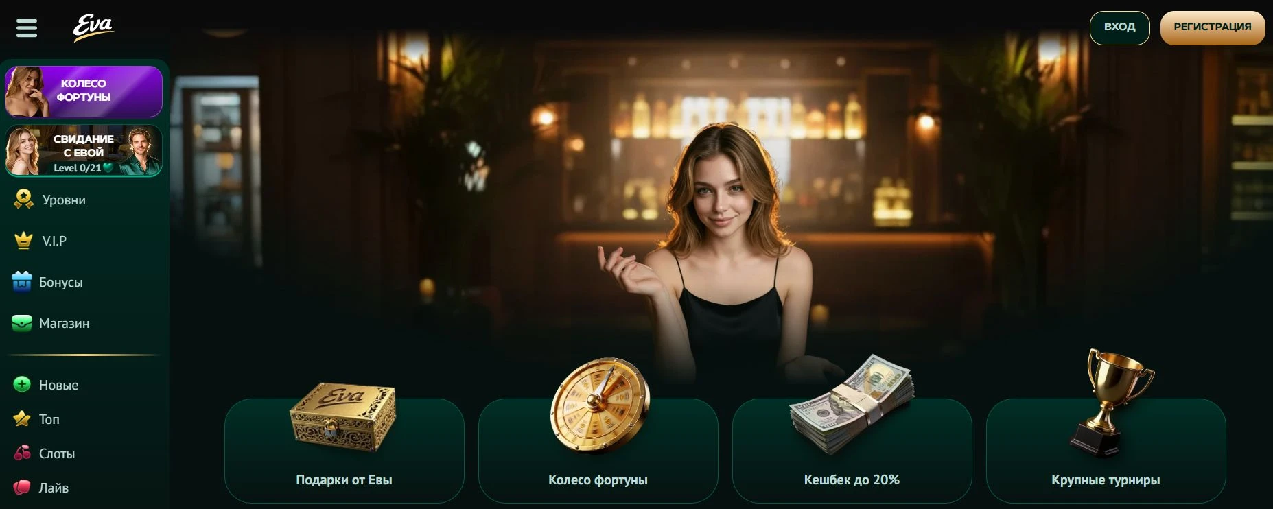 eva casino