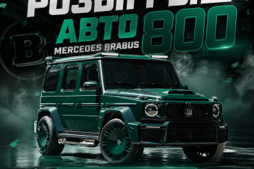 BRABUS