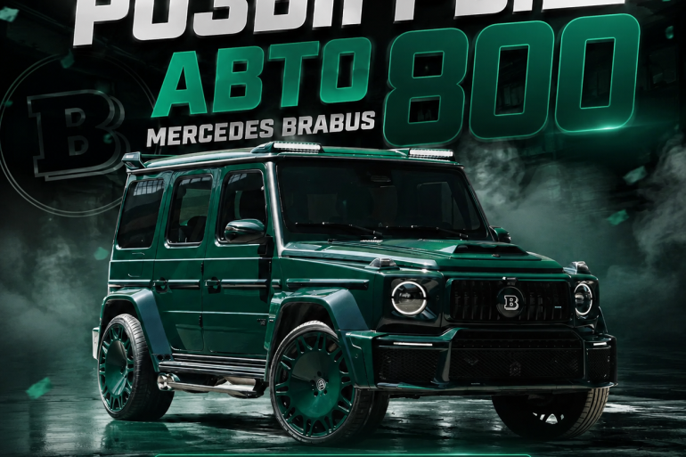 BRABUS