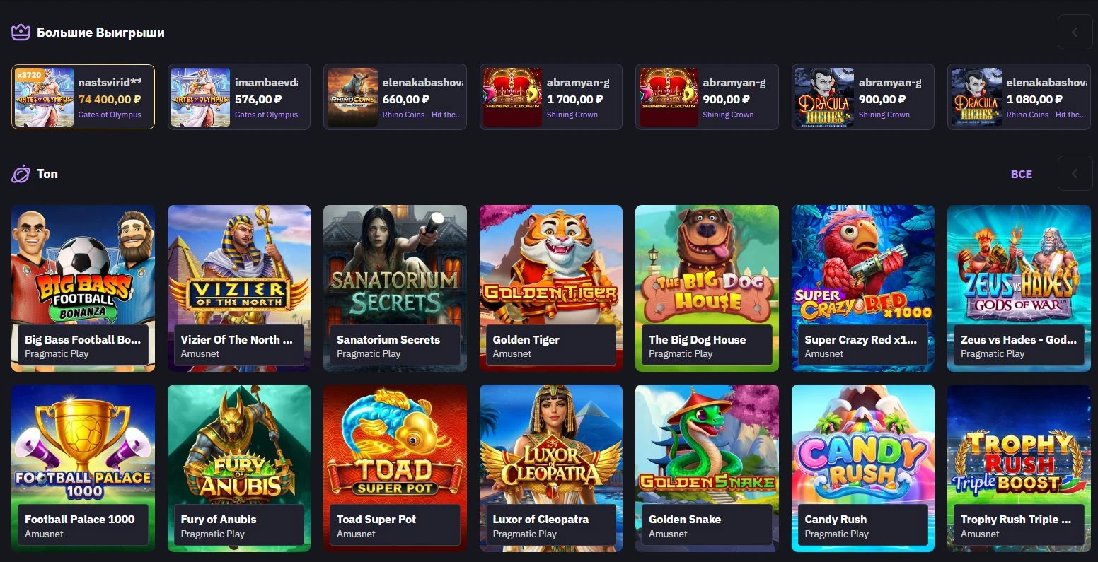 yardwin casino