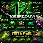 покердом